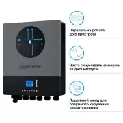 Автономный солнечный инвертор Solarverse Ampere Double 8kW 48V 1 MPPT Wi-Fi 220V Однофазний (SV8048AD) (UA)