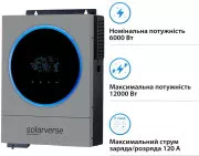 Автономний сонячний інвертор Solarverse Ampere Duo 6kW 48V 1 MPPT Wi-Fi 220V Однофазний (SV6048AD) (UA)