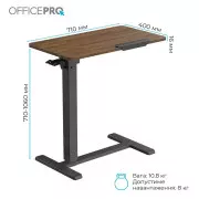 OfficePro ODM320DW (UA)