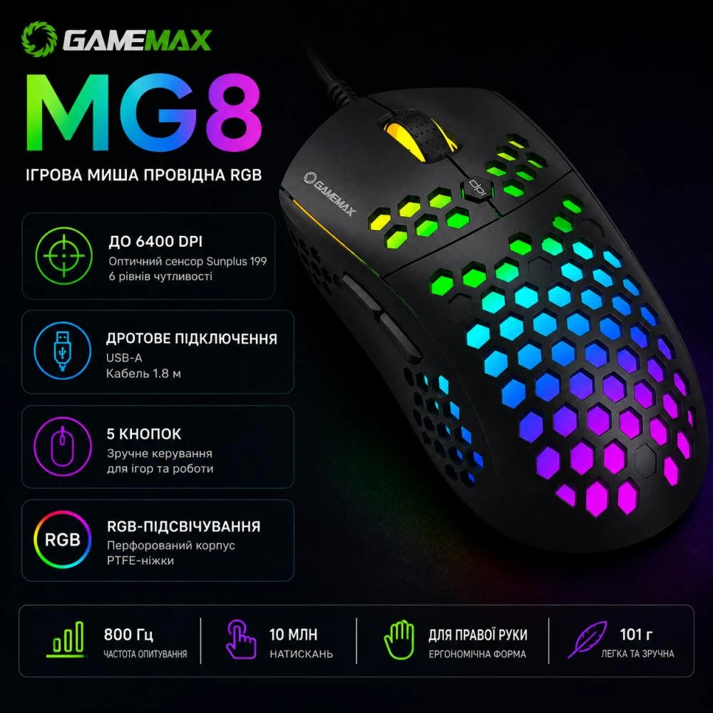 GameMax MG8 (UA)