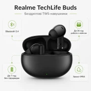 Навушники realme TechLife Buds Black RMA2506 (UA)