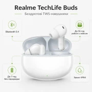 Наушники realme TechLife Buds White RMA2506 (UA)