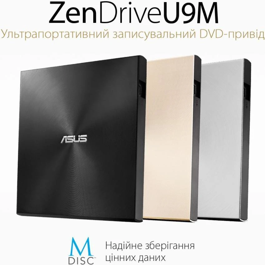 ASUS ZenDrive U9M GOLD (SDRW-08U9M-U/GOLD/G/AS, 90DD02A5-M29000) (UA)