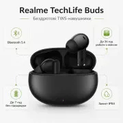 Наушники realme TechLife Buds Black RMA2506 (UA)