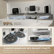 Dreame Bot D30 Ultra White (RTD31TE)