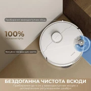 Dreame Bot D30 Ultra White (RTD31TE)