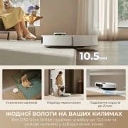 Dreame Bot D30 Ultra White (RTD31TE)