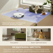 Dreame Bot D30 Ultra White (RTD31TE)