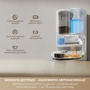 Dreame Bot D30 Ultra White (RTD31TE)