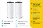 TP-Link Deco E4 (2-pack) (DECO-E4-2-PACK) White
