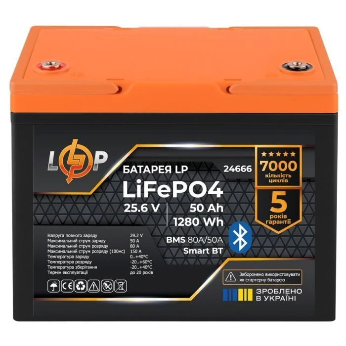 Батарея LiFePo4 LogicPower LiFePO4 25.6V - 50 Ah (24666) (UA)
