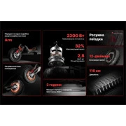 Электросамокат Navee XT5 Max (XT5 Max EU) (UA)