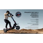 Электросамокат Navee XT5 Max (XT5 Max EU) (UA)