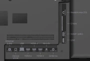 Kivi 50U7000MB (UA)