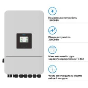 Сонячний інвертор Deye SUN-18K-SG05LP3-EU-SM2, 18кВт (SUN-18K-SG05LP3-EU-SM2) (UA)
