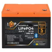 Батарея LiFePo4 LogicPower LiFePO4 25.6V - 50 Ah (24666) (UA)