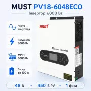 Гібридний сонячний інвертор (hybrid) MUST PV18-6248ECO (UA)