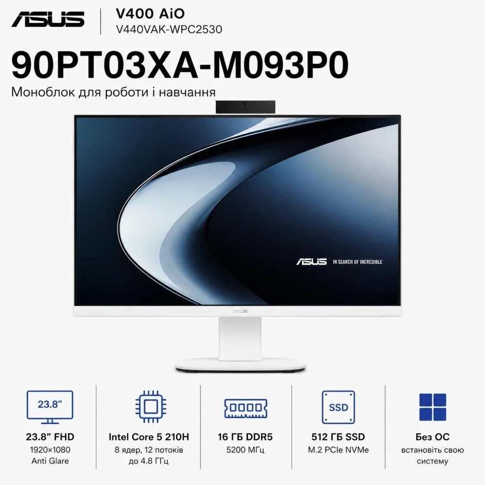 ASUS V440VAK-WPC2530 White (90PT03XA-M093P0) (UA) Бренд: ASUS; Тип процессора: Intel Core 5