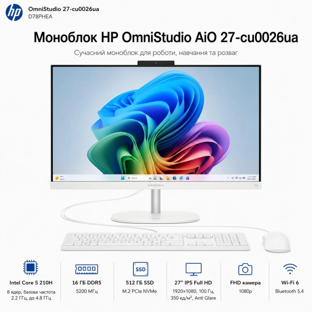 HP OmniStudio AiO 27-cu0026ua Cotton White (D78PHEA) (UA)