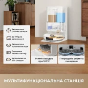 Dreame Bot L50 Ultra AE White (RLL51SE-wh)