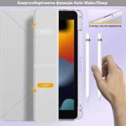 Чехол для планшета BeCover Ultra Slim Origami Transparent Apple Pencil Apple iPad 10.2 2019/2020/2021 Gray (711099) (UA)