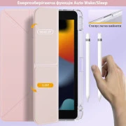 Чохол для планшета BeCover Ultra Slim Origami Transparent Apple Pencil Apple iPad 10.2 2019/2020/2021 Рожевий (711100) (UA)