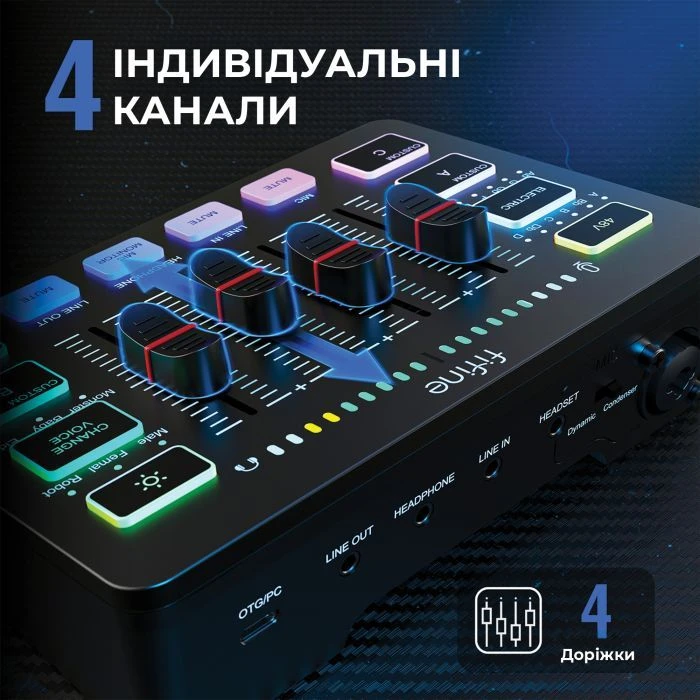 Fifine KS5 (UA)