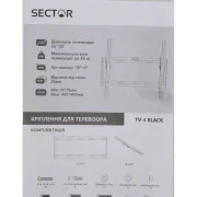 Кронштейн Sector TV 4 Black (UA)