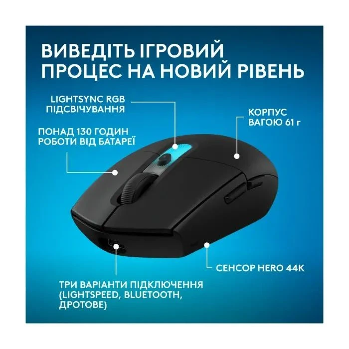 Logitech G305 X Superlight Wireless Black (910-007739) (UA)