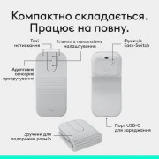 Logitech Mobi Fold Bluetooth Off-White (910-007631) (UA)
