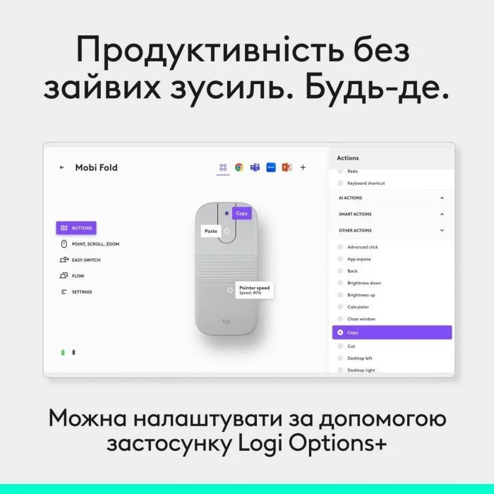Logitech Mobi Fold Bluetooth Off-White (910-007631) (UA)