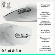 Logitech Signature Comfort Plus M850L Wireless/USB-C Off-White (910-007716) (UA)