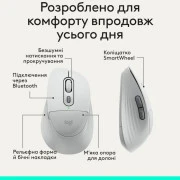Logitech Signature Comfort Plus M850L Wireless/USB-C Off-White (910-007716) (UA)