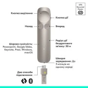 Logitech Spotlight 2 Light Lilac (910-007673) (UA)