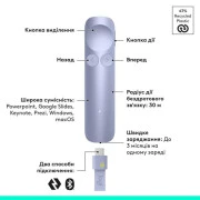 Logitech Spotlight 2 Sand (910-007674) (UA)