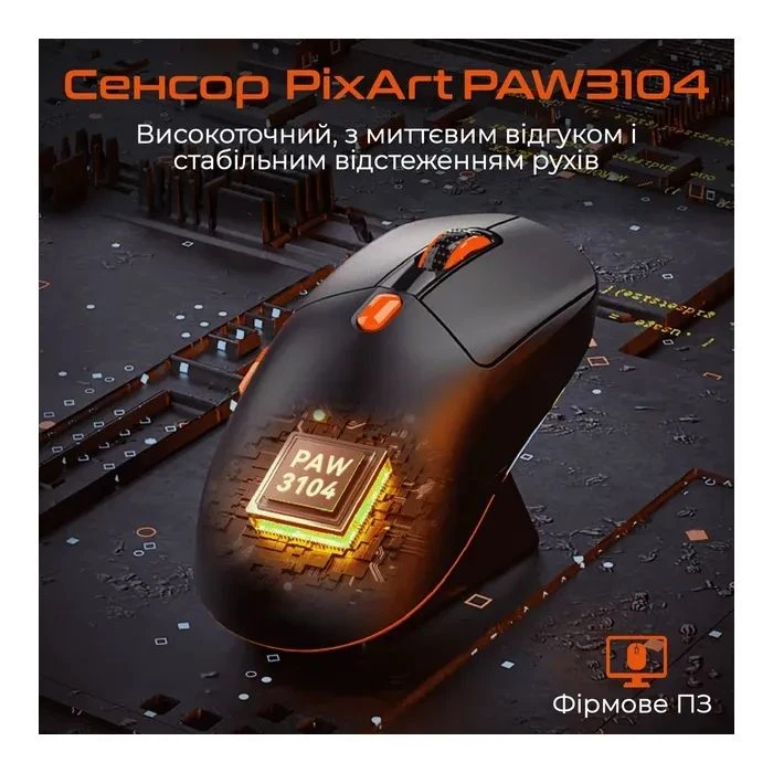 Meetion GW38 Wireless/Bluetooth/USB Black (MT-GW38-A) (UA) Тип: Ігрові; Призначення: для