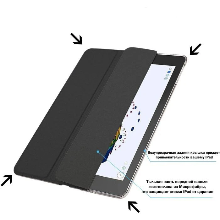 Чохол для планшета BeCover Tri Fold Hard Apple iPad 9.7 2017/2018 A1822/A1823/A1893/A19 (706863) (UA)
