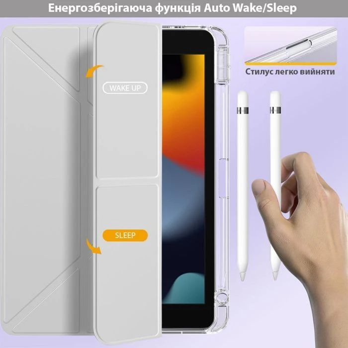 Чехол для планшета BeCover Ultra Slim Origami Transparent Apple Pencil Apple iPad 10.2 2019/2020/2021 Gray (711099) (UA)