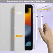 Чехол для планшета BeCover Ultra Slim Origami Transparent Apple Pencil Apple iPad 10.2 2019/2020/2021 Gray (711099) (UA)