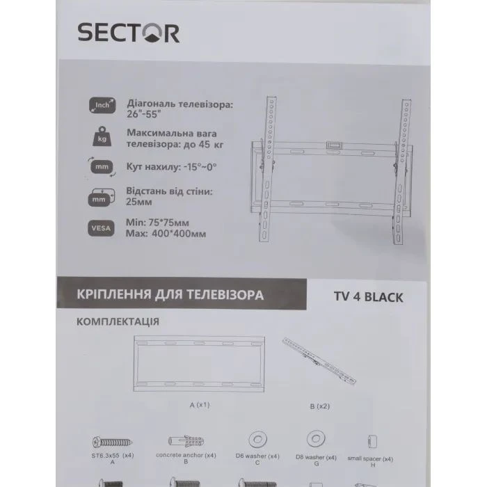 Кронштейн Sector TV 4 Black (UA)