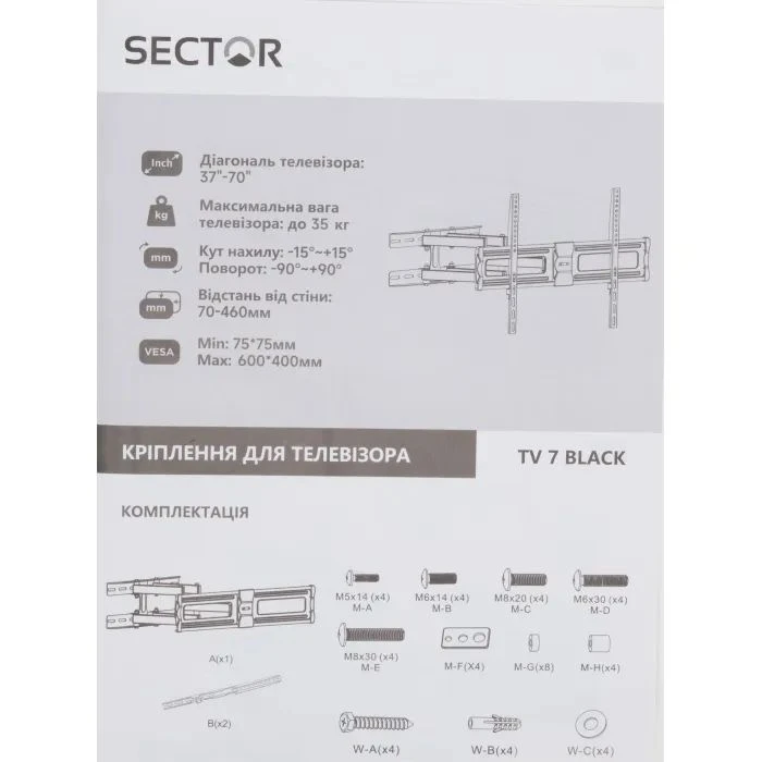 Кронштейн Sector TV 7 Black (UA)
