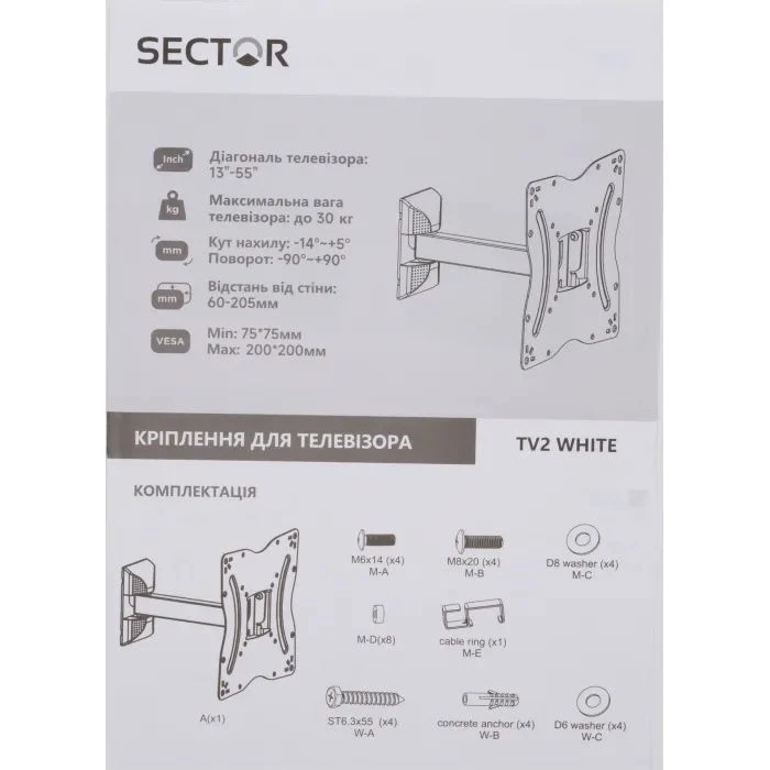 Кронштейн Sector TV2 White (UA)