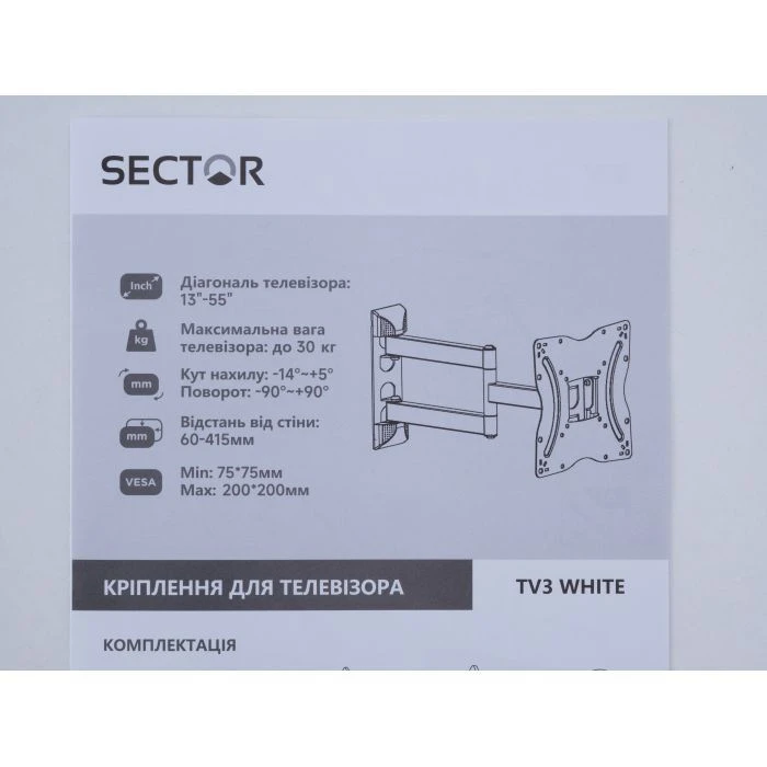Кронштейн Sector TV3 White (UA)