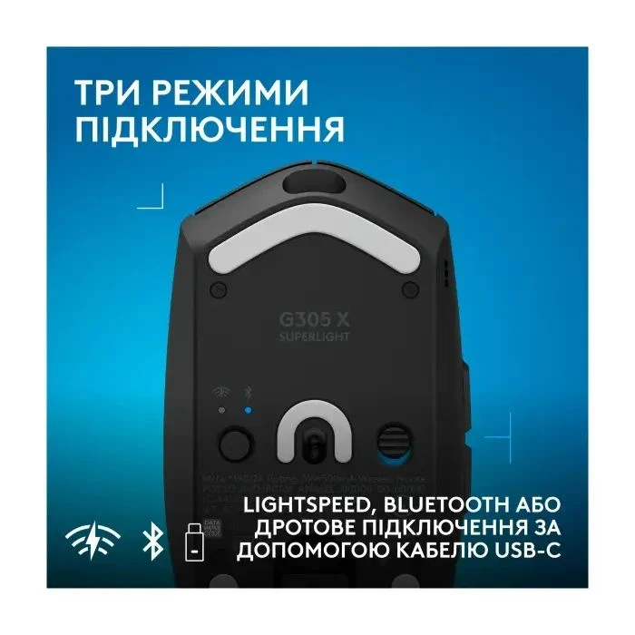 Logitech G305 X Superlight Wireless Black (910-007739) (UA)