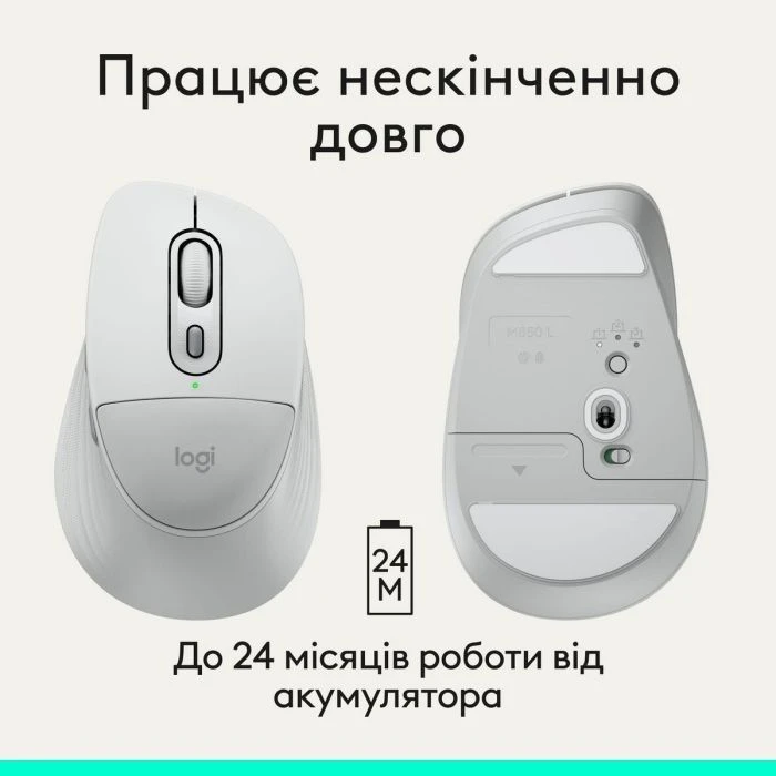 Logitech Signature Comfort Plus M850L Wireless/USB-C Off-White (910-007716) (UA) Тип: Безшумні; Підключення: