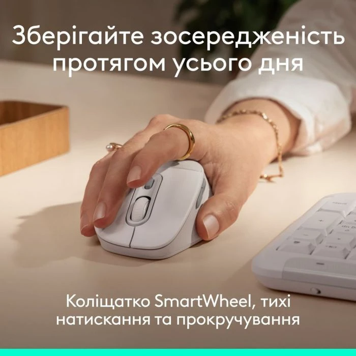 Logitech Signature Comfort Plus M850L Wireless/USB-C Off-White (910-007716) (UA)