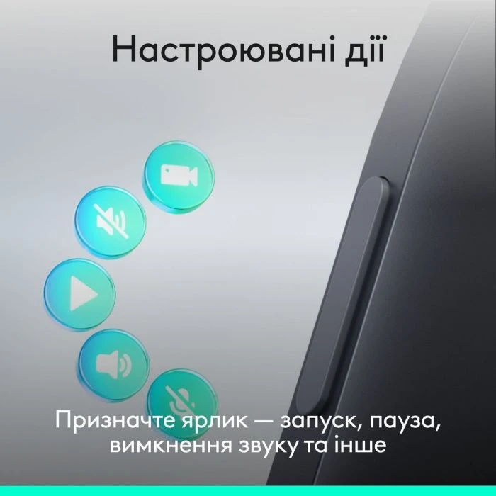 Logitech Spotlight 2 Graphite (910-007672) (UA)
