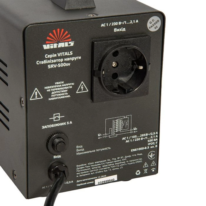 Vitals SRV-500sv (246599) (UA)