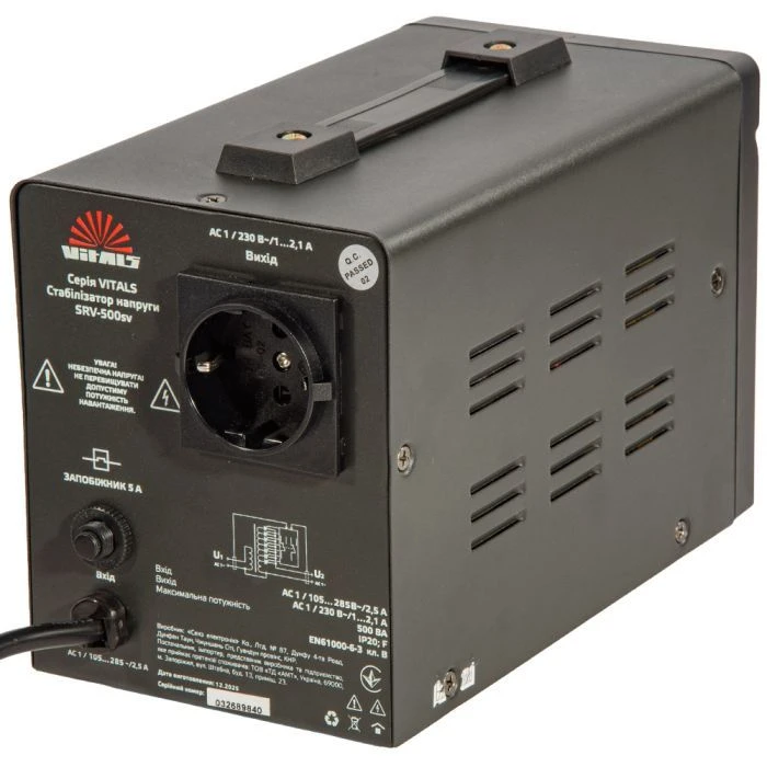 Vitals SRV-500sv (246599) (UA)