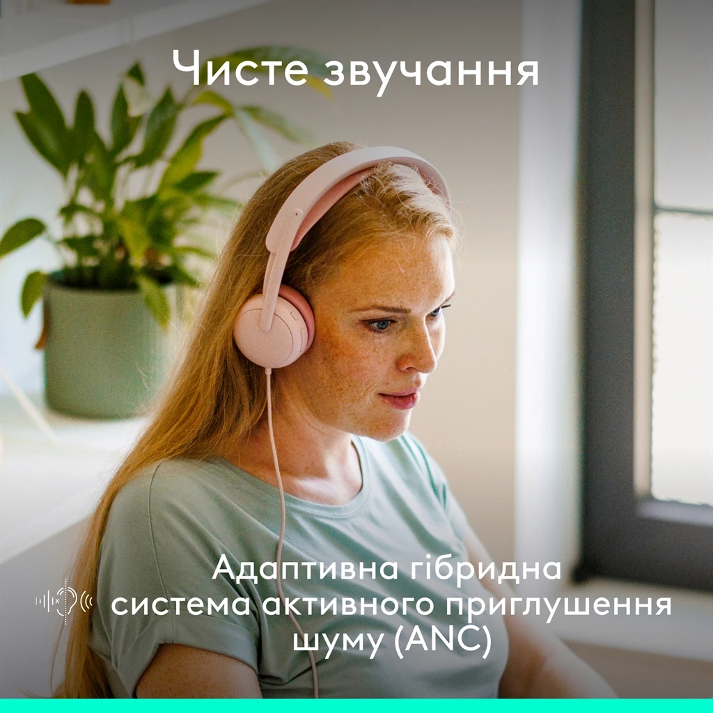 Logitech Zone Wired 2 USB Rose (981-001620) (UA) Тип підключення: провідне;